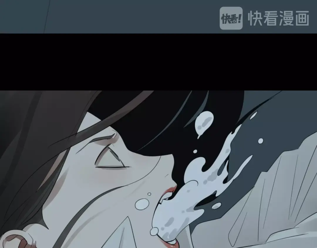 狼的谎言 第49话 燃烧的真相5 第47页