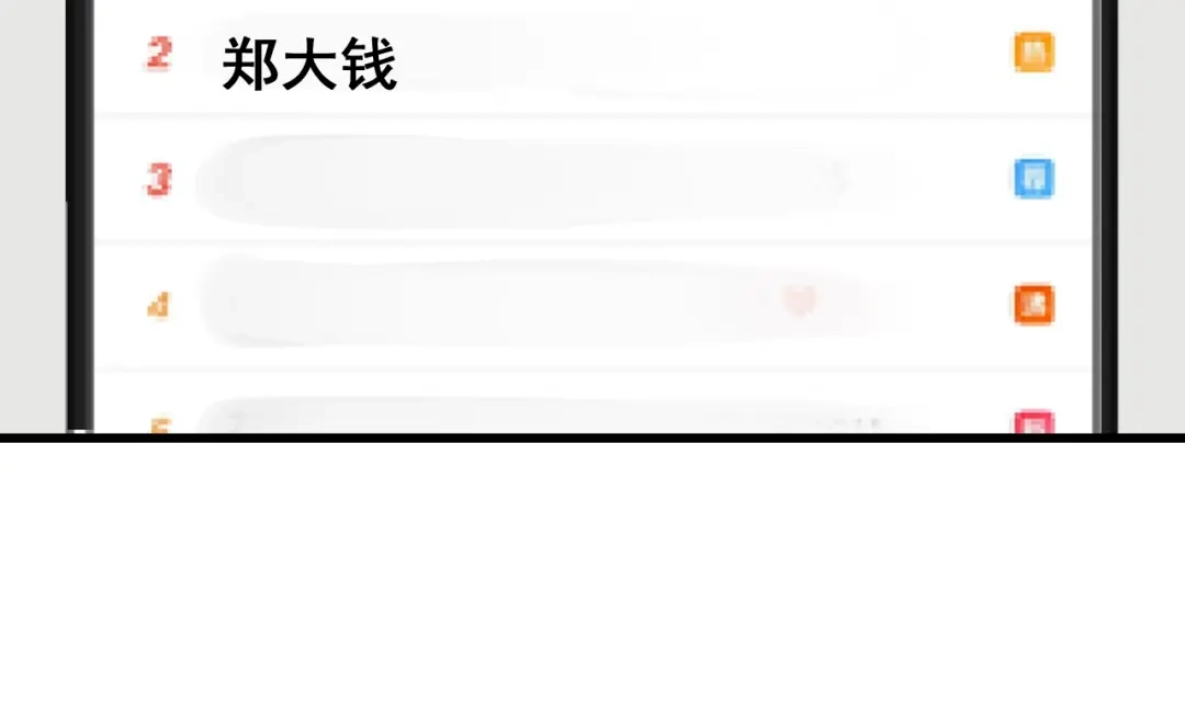 狼的谎言 第49话 燃烧的真相5 第70页