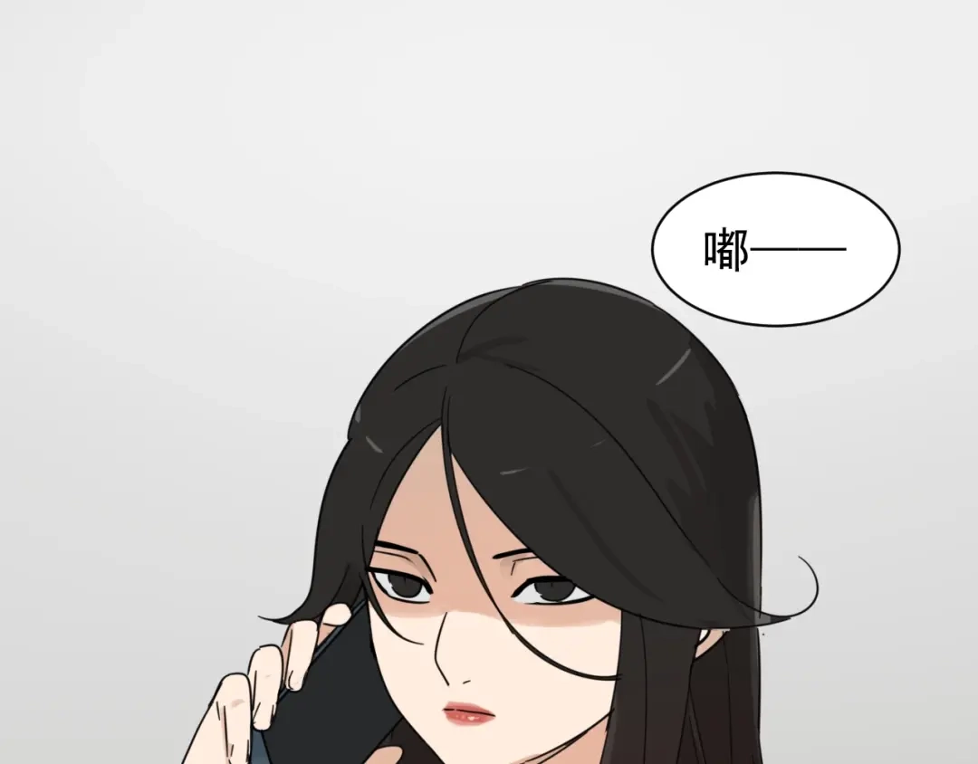 狼的谎言 第49话 燃烧的真相5 第88页