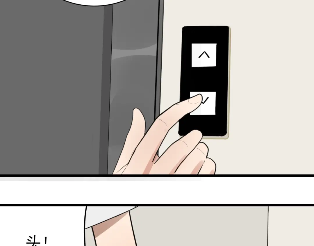 狼的谎言 第49话 燃烧的真相5 第96页