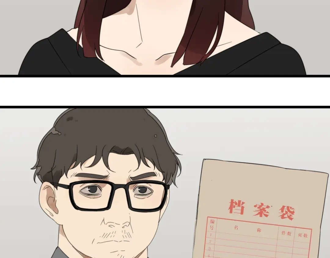 狼的谎言 第50话 燃烧的真相6 第102页