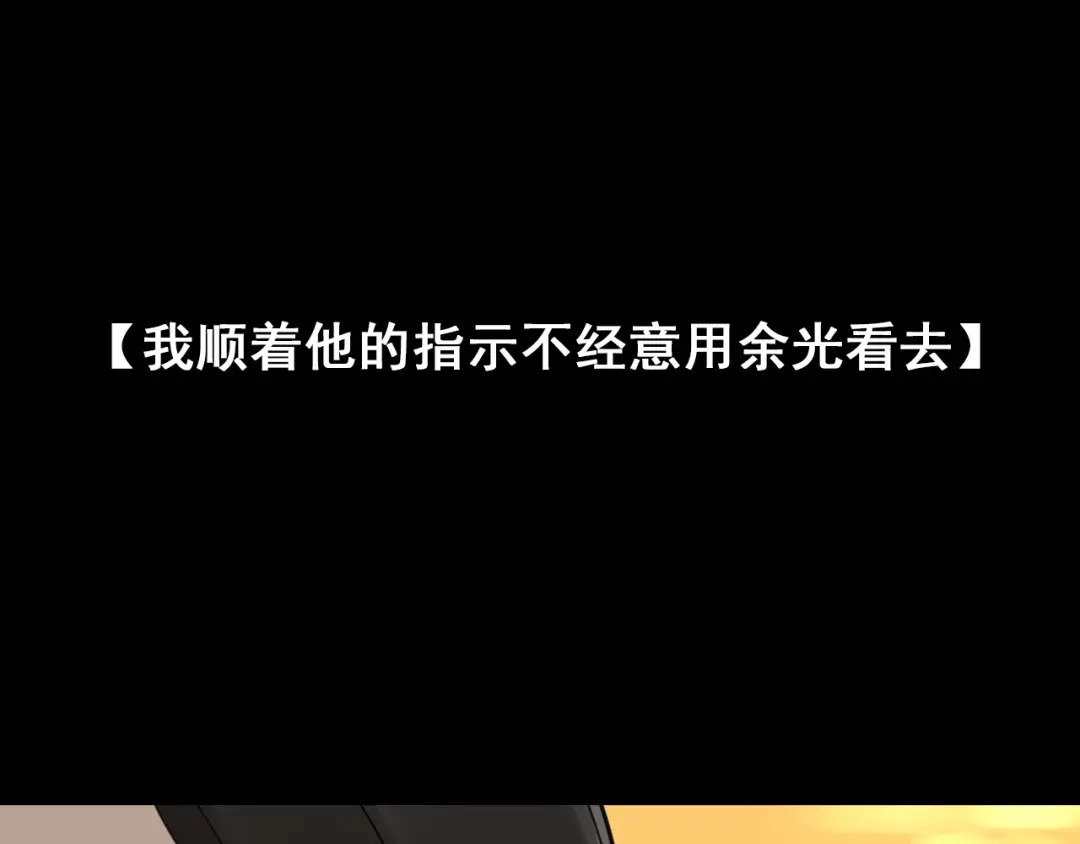 狼的谎言 第50话 燃烧的真相6 第62页