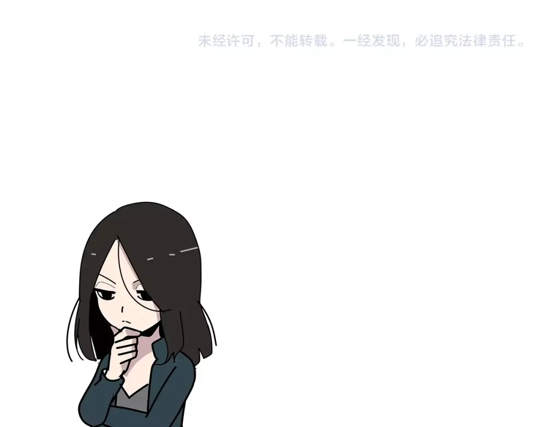 狼的谎言 第50话 燃烧的真相6 第113页