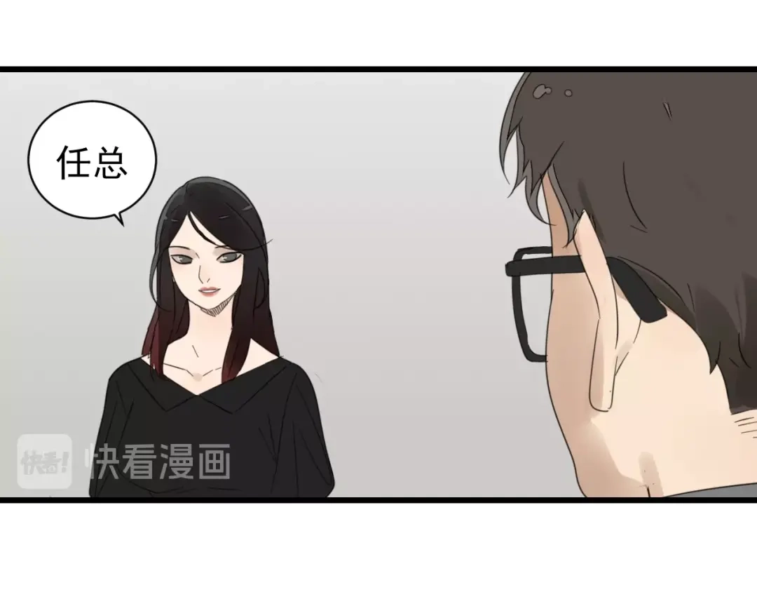狼的谎言 第50话 燃烧的真相6 第100页