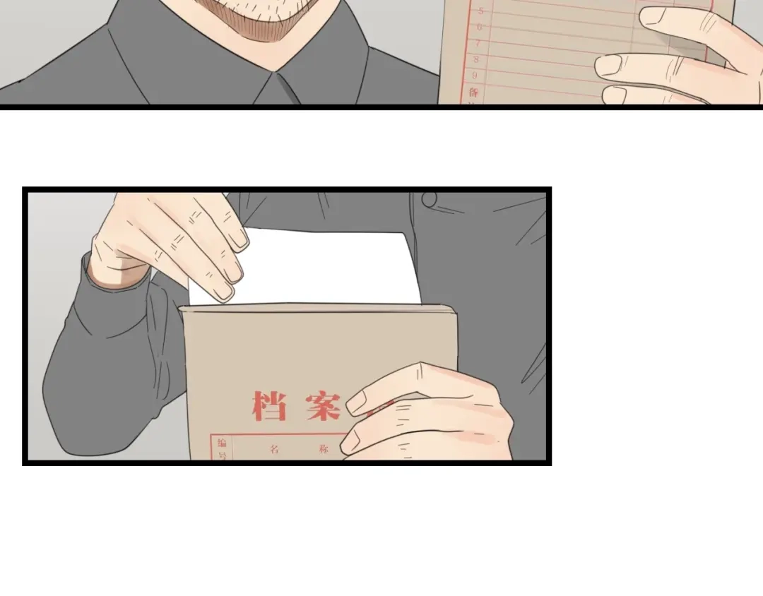 狼的谎言 第50话 燃烧的真相6 第103页