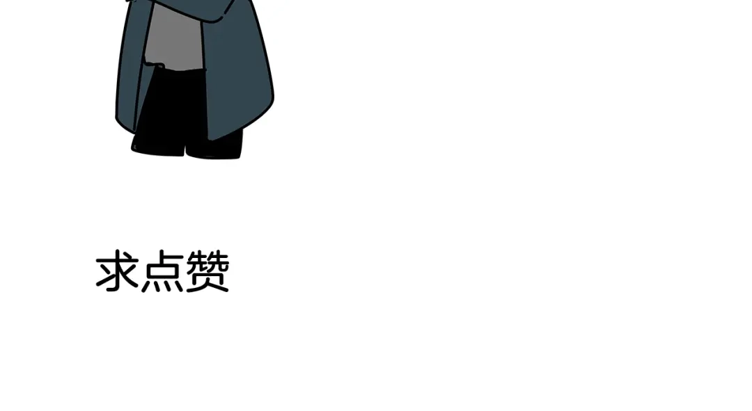 狼的谎言 第50话 燃烧的真相6 第114页
