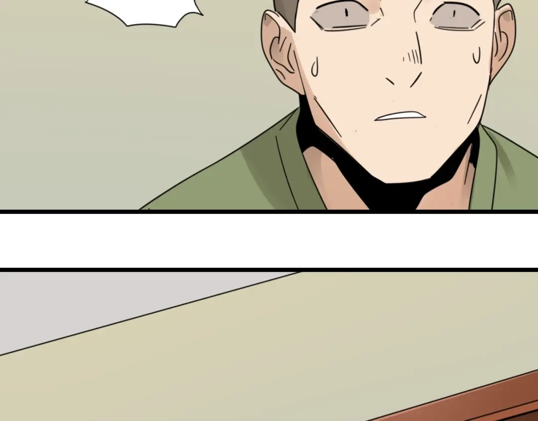 狼的谎言 第51话 燃烧的真相7 第87页