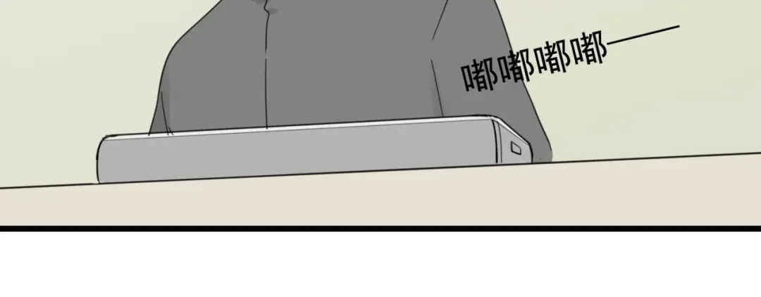 狼的谎言 第51话 燃烧的真相7 第40页
