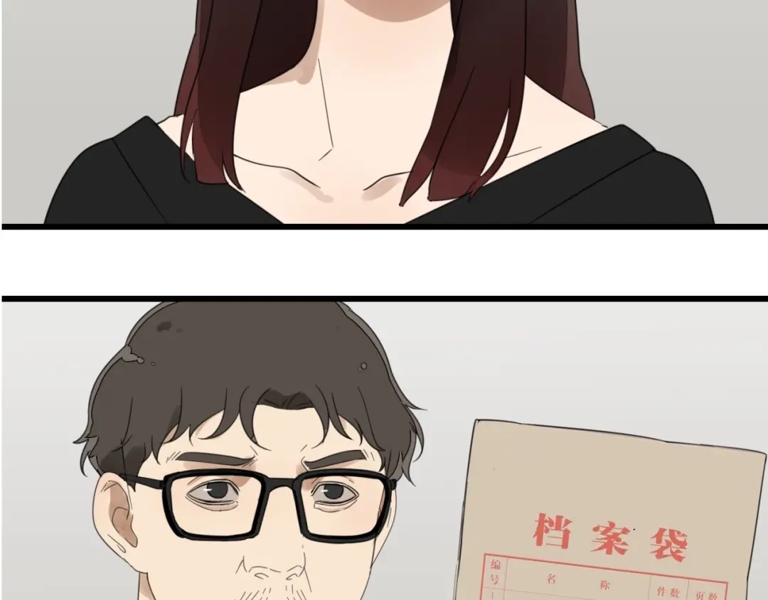 狼的谎言 第51话 燃烧的真相7 第2页