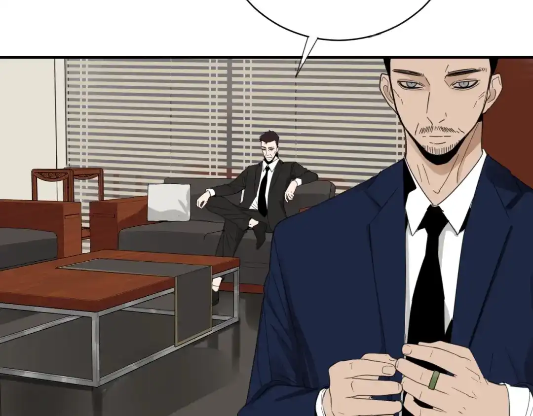 狼的谎言 第51话 燃烧的真相7 第23页