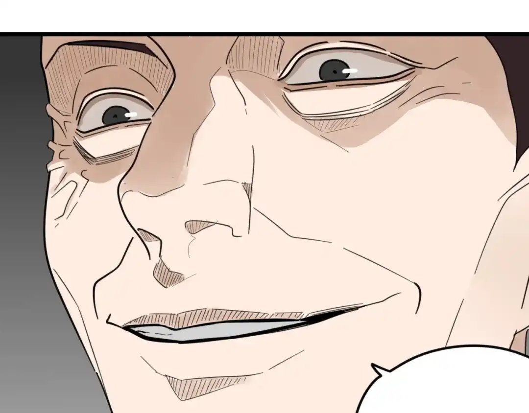 狼的谎言 第51话 燃烧的真相7 第94页