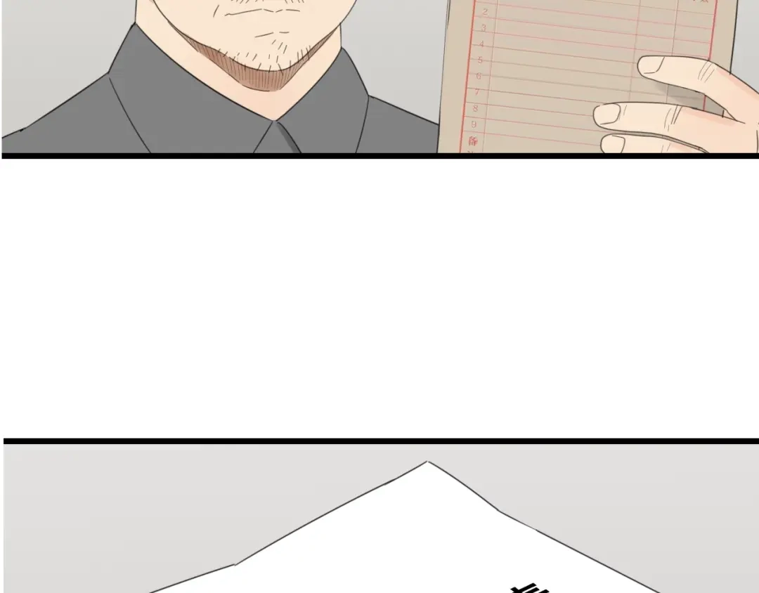 狼的谎言 第51话 燃烧的真相7 第3页