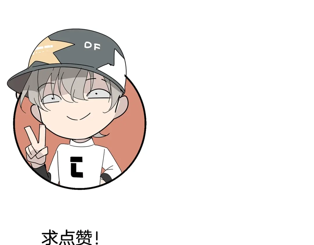 狼的谎言 第51话 燃烧的真相7 第102页