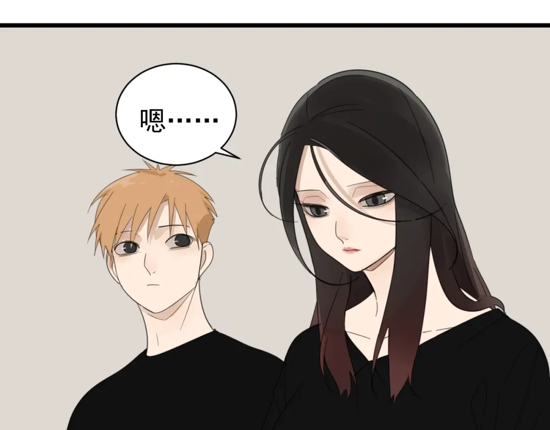 狼的谎言 第52话 燃烧的真相8 第61页