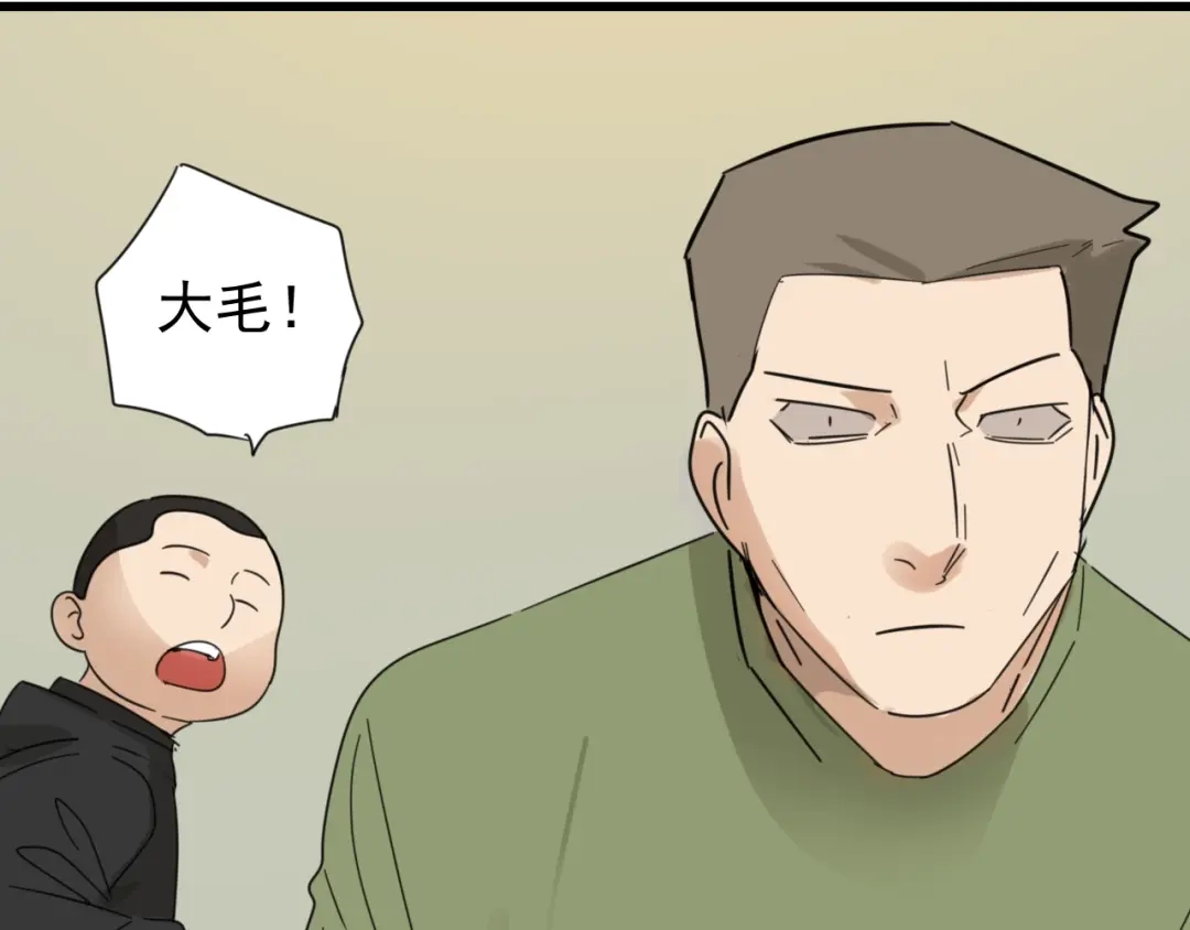 狼的谎言 第52话 燃烧的真相8 第3页