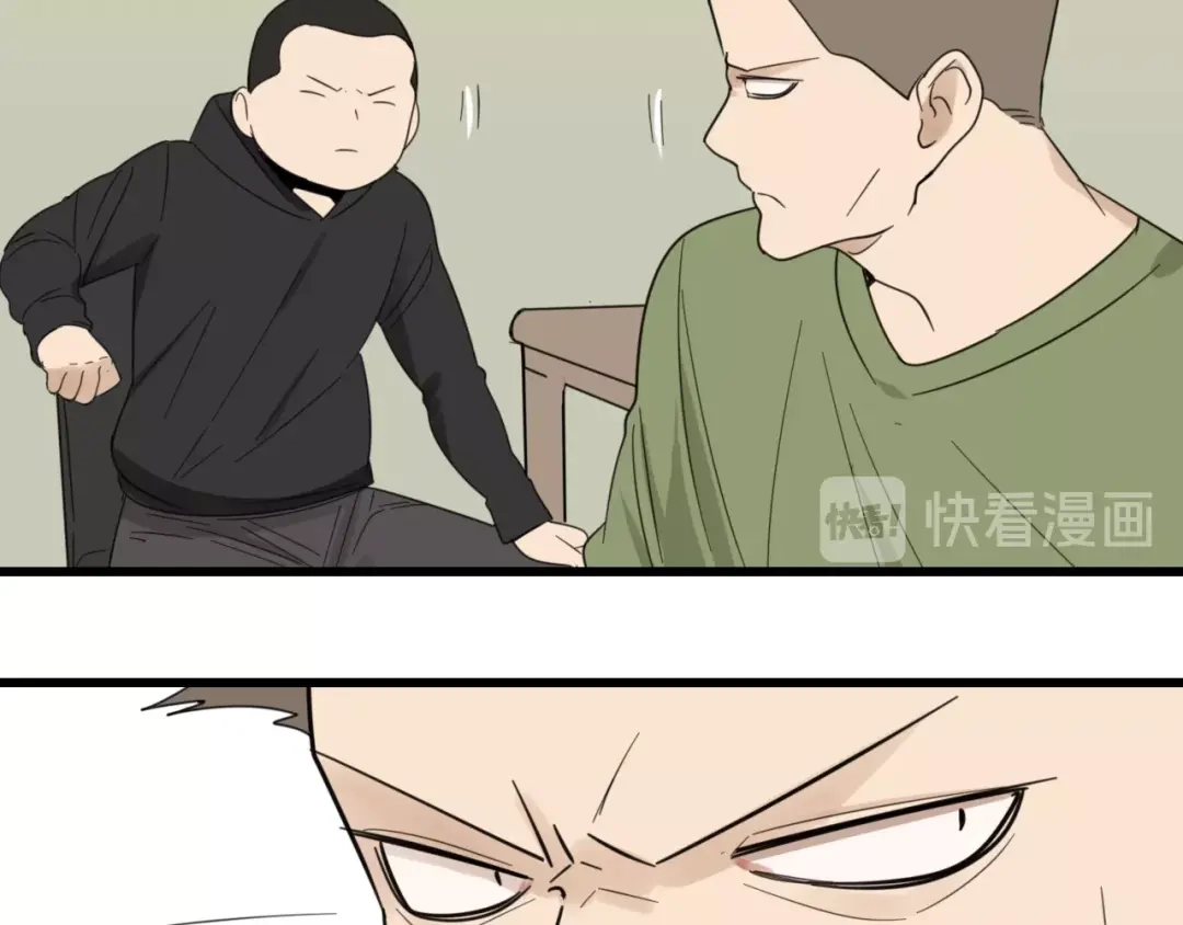狼的谎言 第52话 燃烧的真相8 第31页