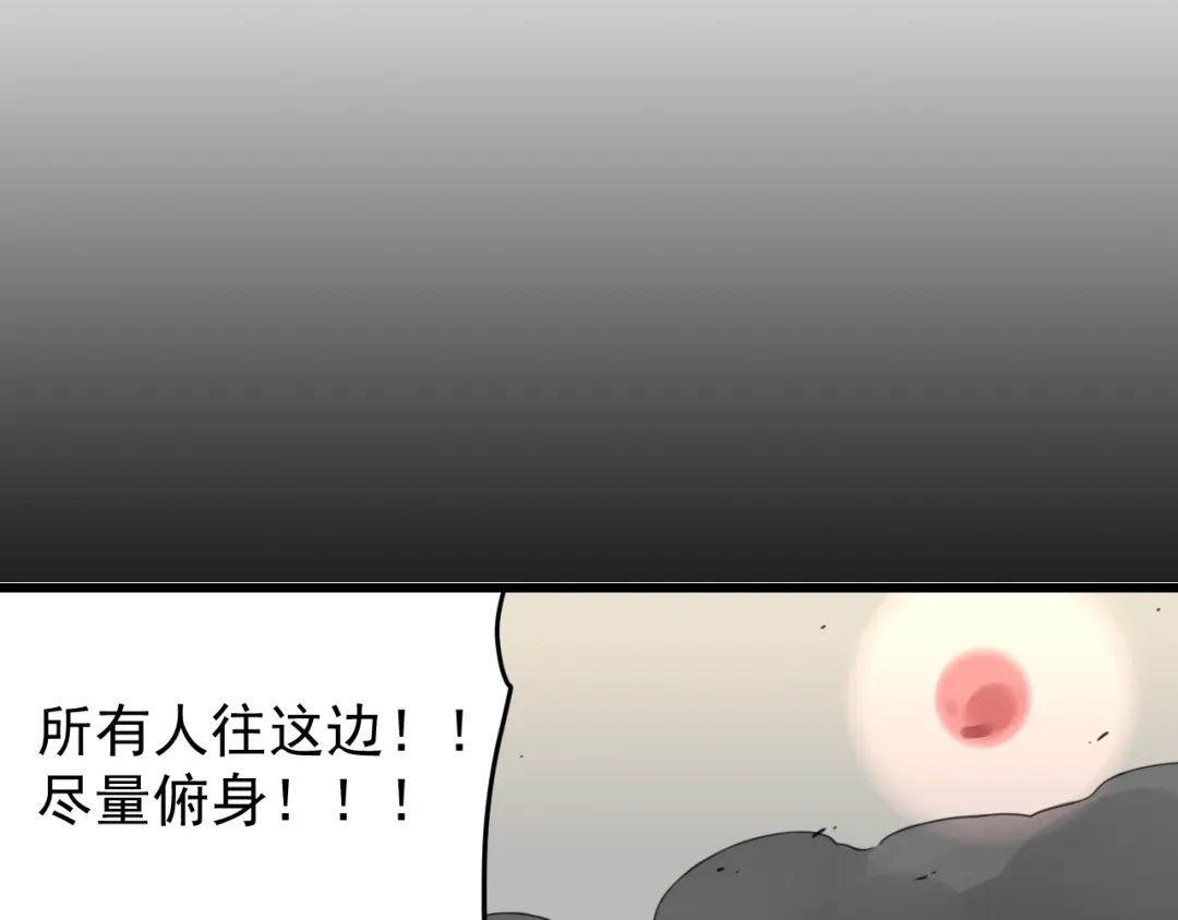 狼的谎言 第52话 燃烧的真相8 第16页