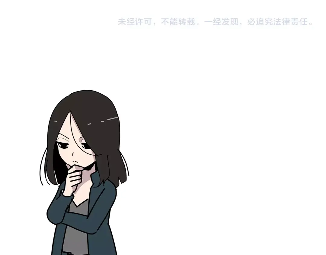 狼的谎言 第53话 燃烧的真相9 第89页