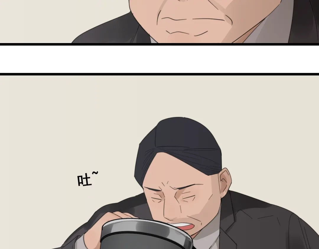 狼的谎言 第53话 燃烧的真相9 第15页