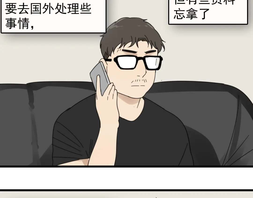 狼的谎言 第54话 燃烧的真相10 第62页