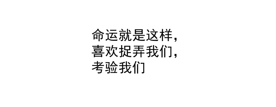 狼的谎言 第54话 燃烧的真相10 第59页