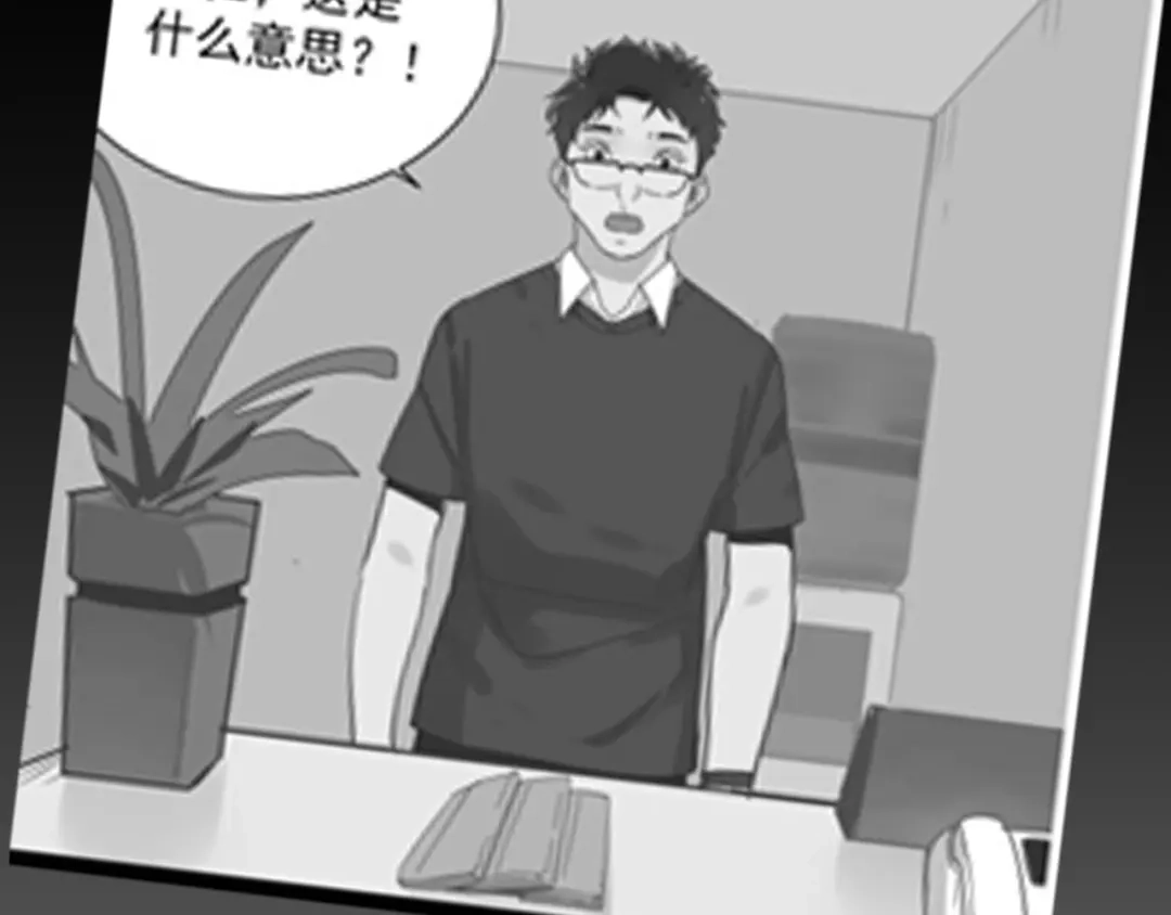 狼的谎言 第54话 燃烧的真相10 第86页