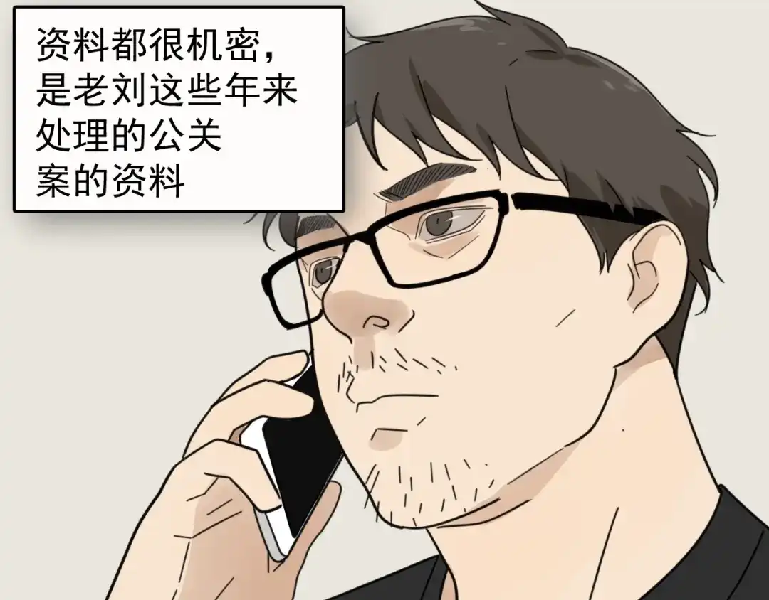 狼的谎言 第54话 燃烧的真相10 第63页