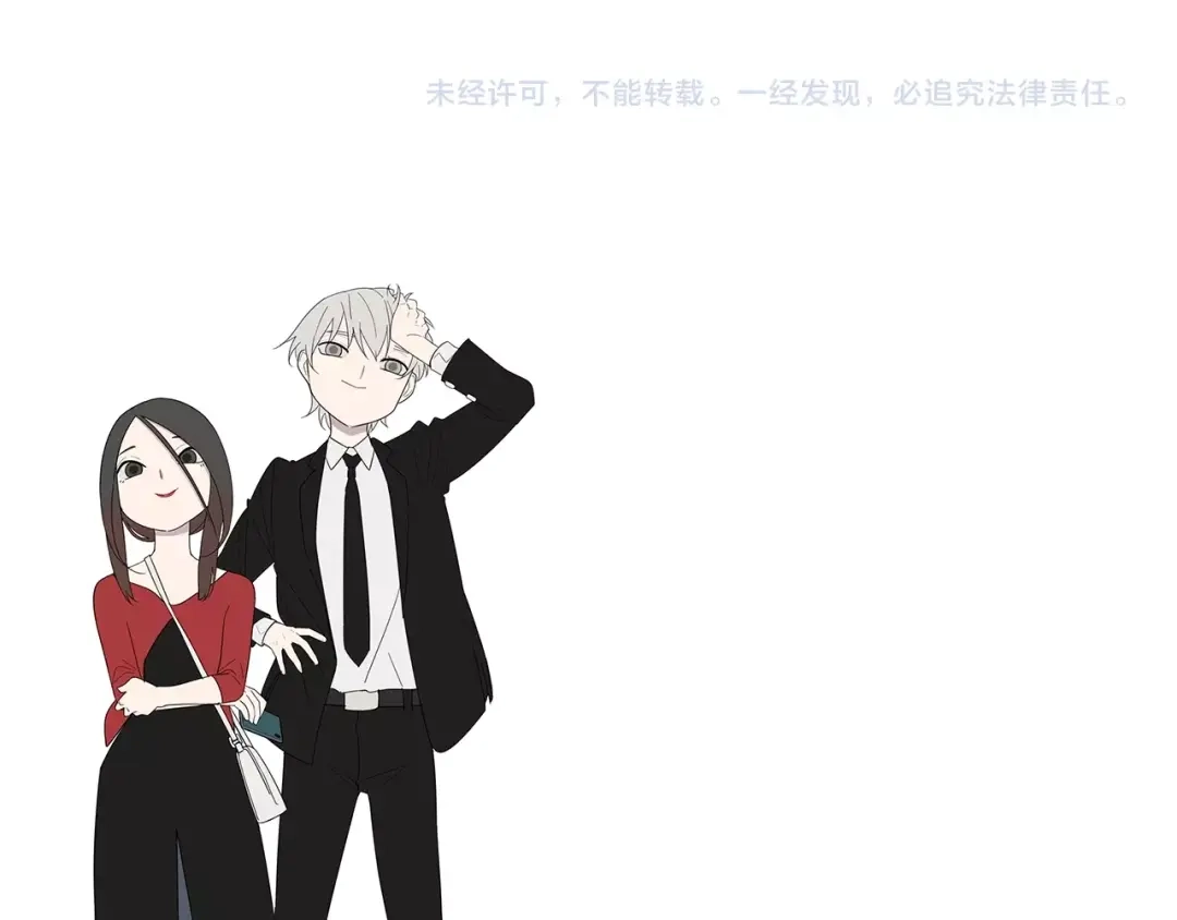 狼的谎言 第54话 燃烧的真相10 第95页