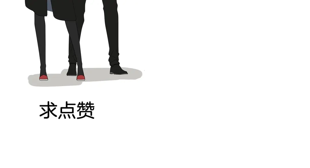 狼的谎言 第54话 燃烧的真相10 第96页