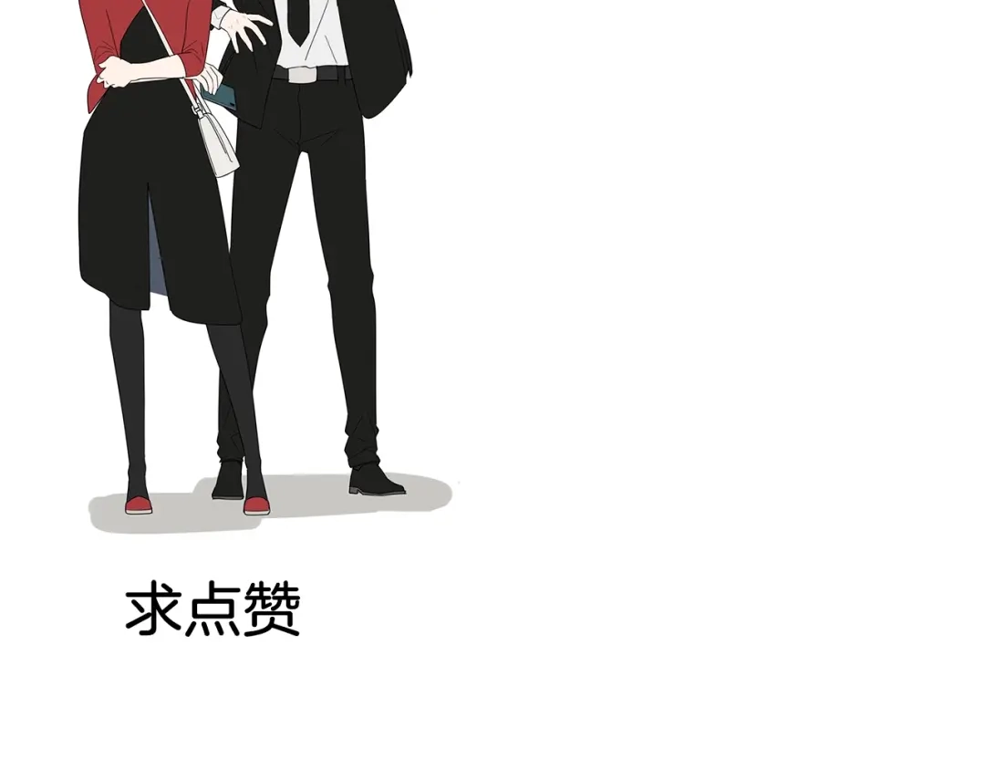狼的谎言 第55话 燃烧的真相11 第101页