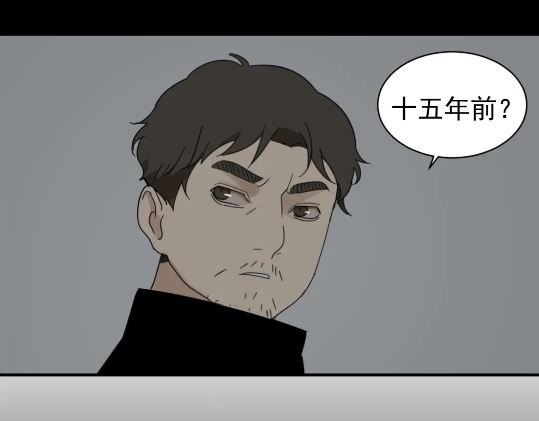 狼的谎言 第55话 燃烧的真相11 第41页