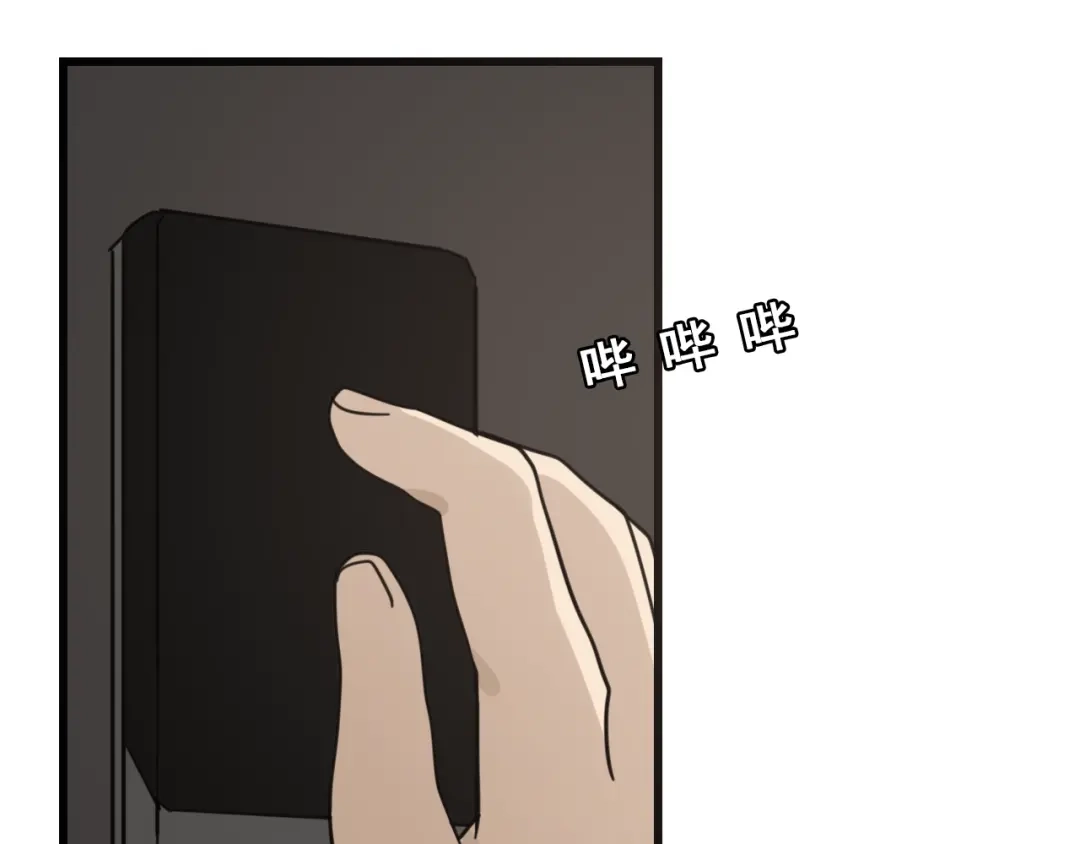 狼的谎言 第55话 燃烧的真相11 第11页