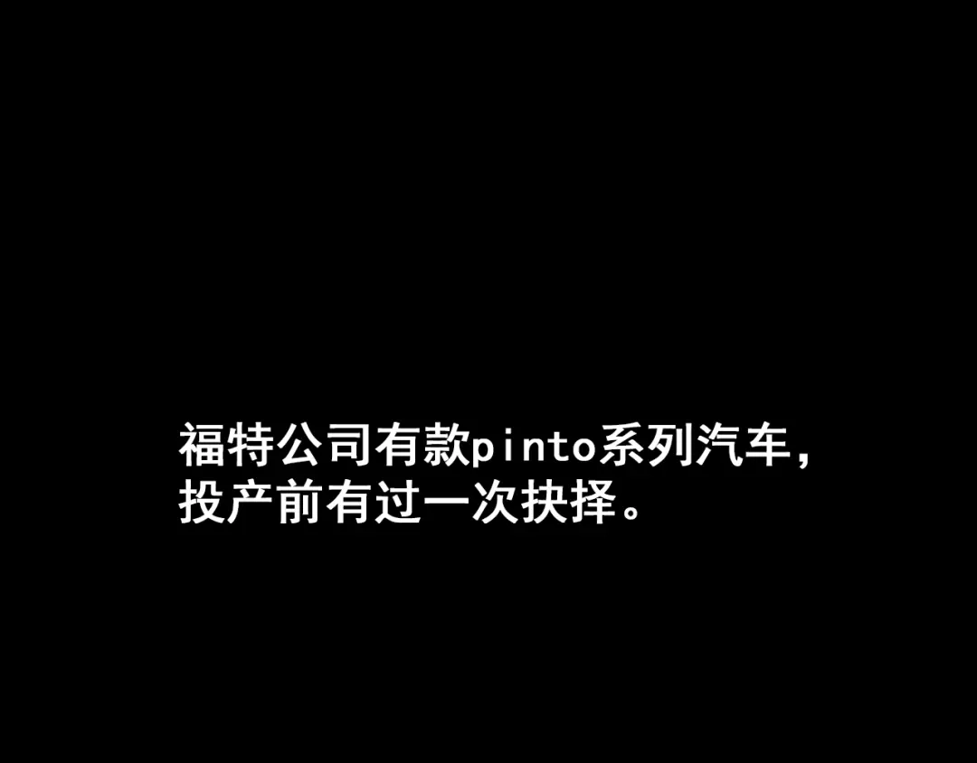 狼的谎言 第55话 燃烧的真相11 第76页