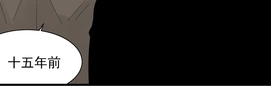 狼的谎言 第55话 燃烧的真相11 第40页