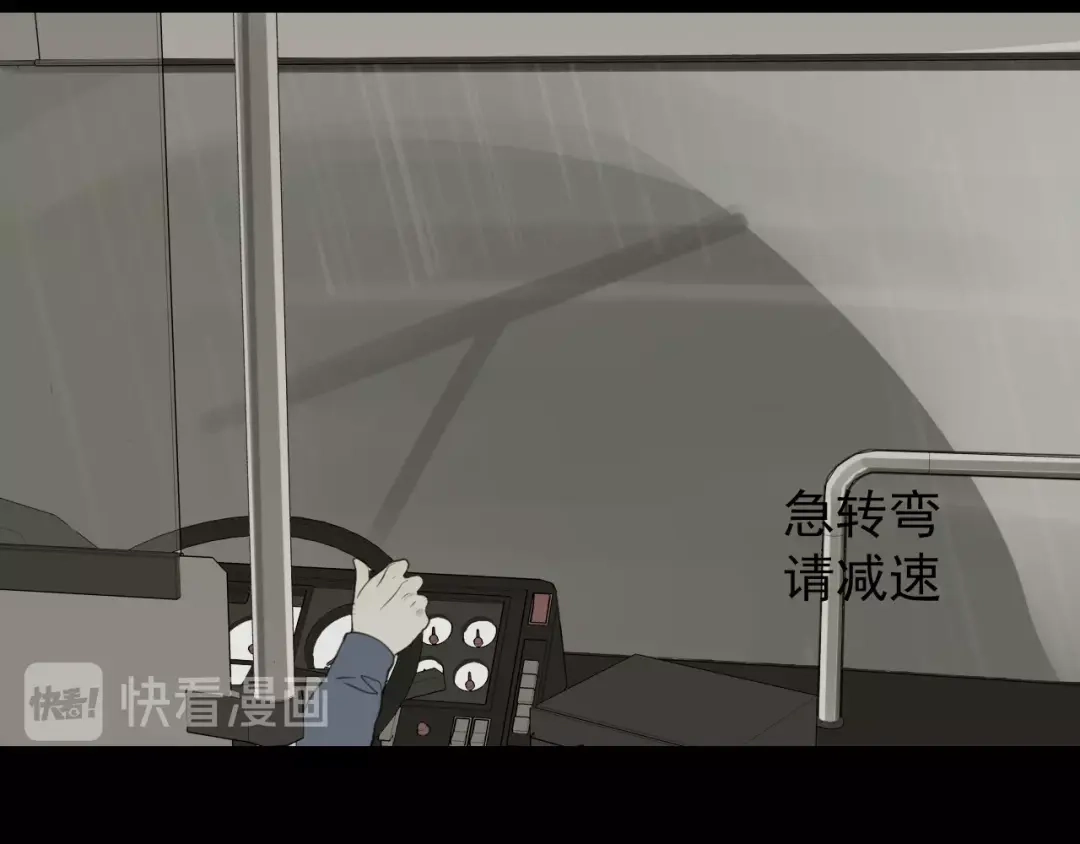 狼的谎言 第56话 燃烧的真相12 第26页