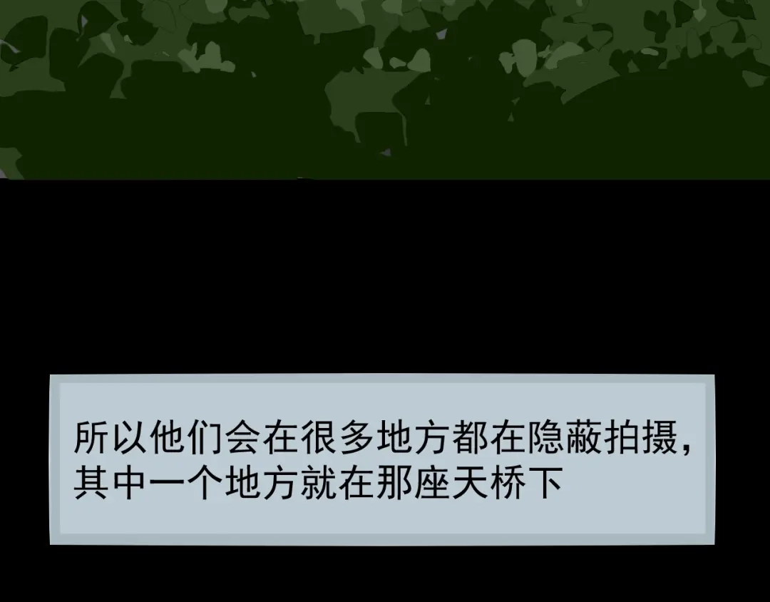 狼的谎言 第56话 燃烧的真相12 第76页