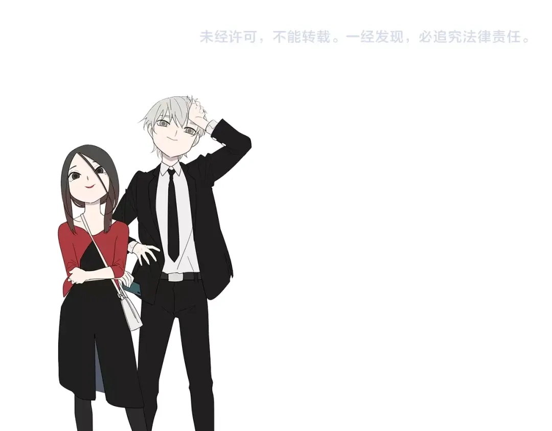 狼的谎言 第56话 燃烧的真相12 第131页