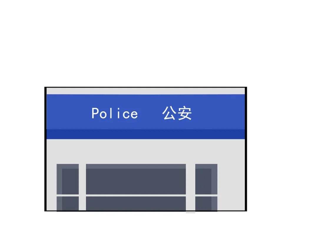 狼的谎言 第56话 燃烧的真相12 第19页
