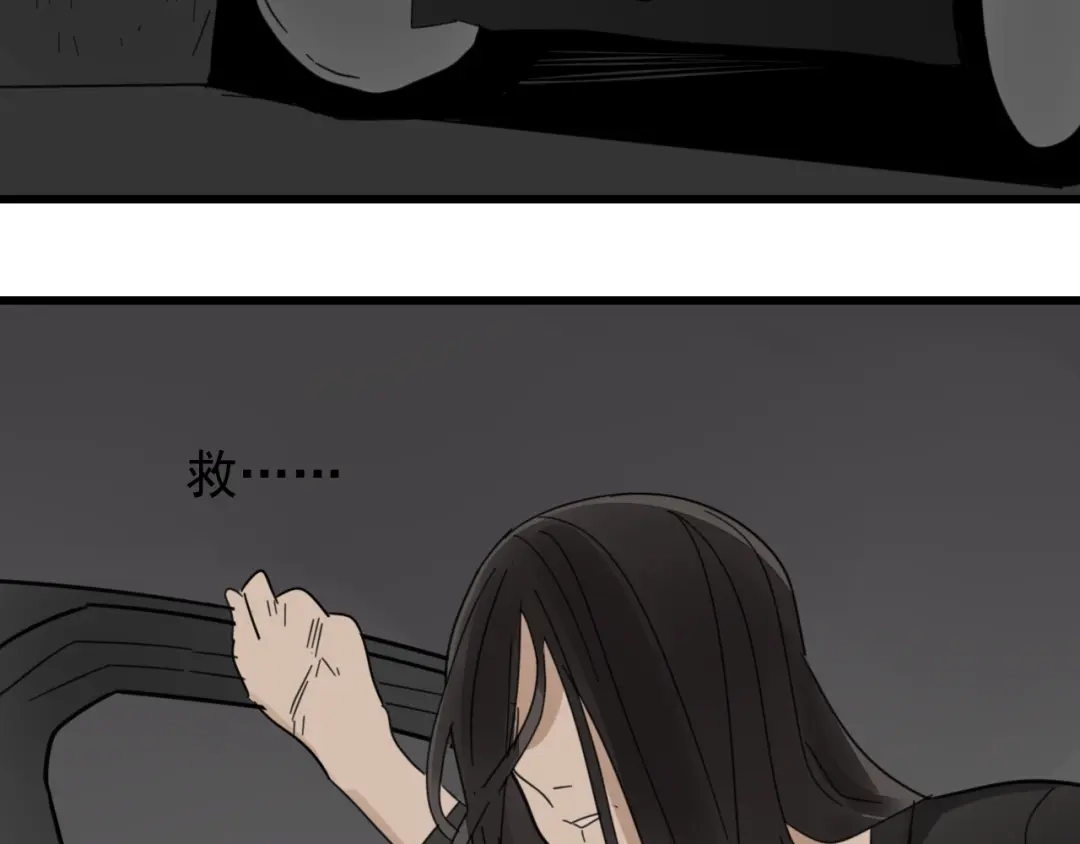 狼的谎言 第56话 燃烧的真相12 第89页