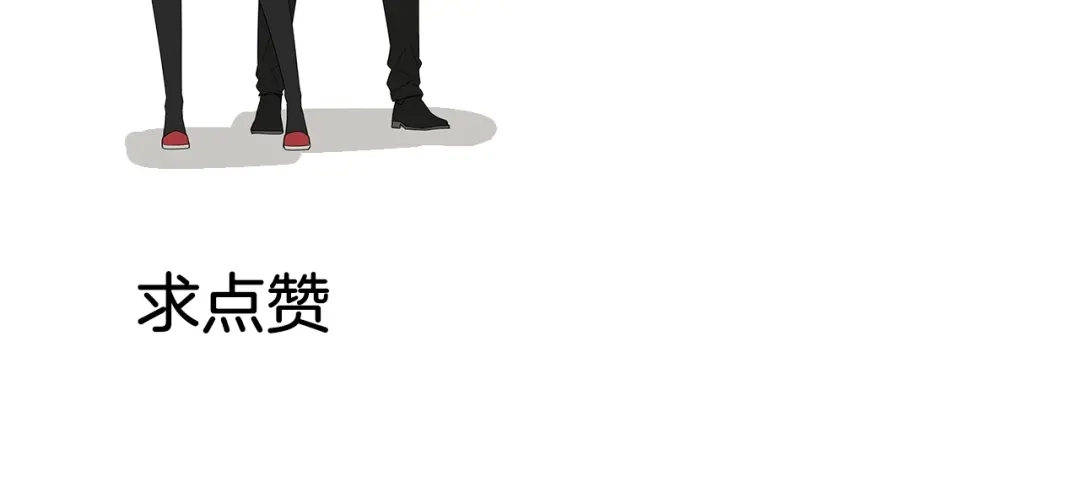 狼的谎言 第56话 燃烧的真相12 第132页