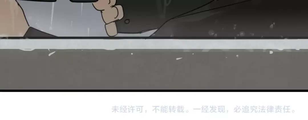 狼的谎言 第57话 燃烧的真相13 第107页