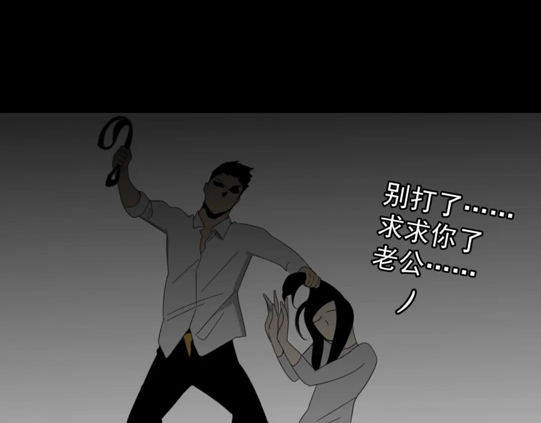 狼的谎言 第57话 燃烧的真相13 第57页