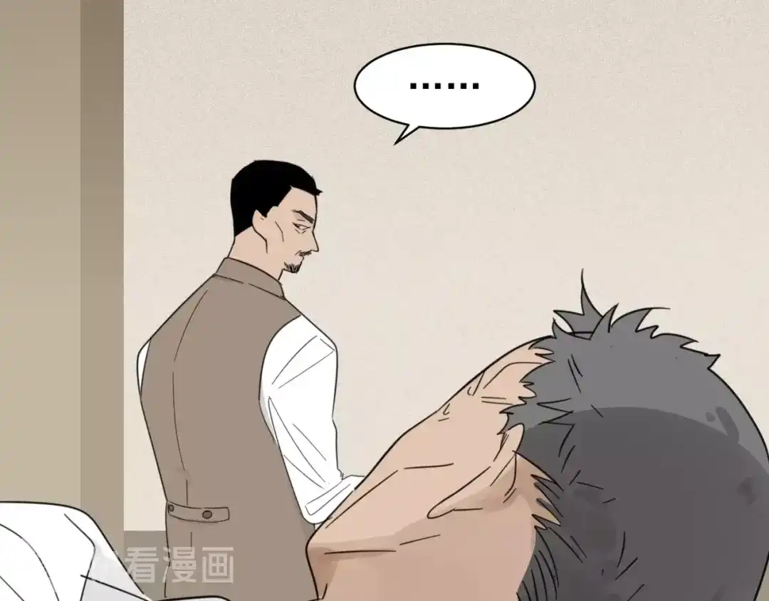 狼的谎言 第57话 燃烧的真相13 第27页