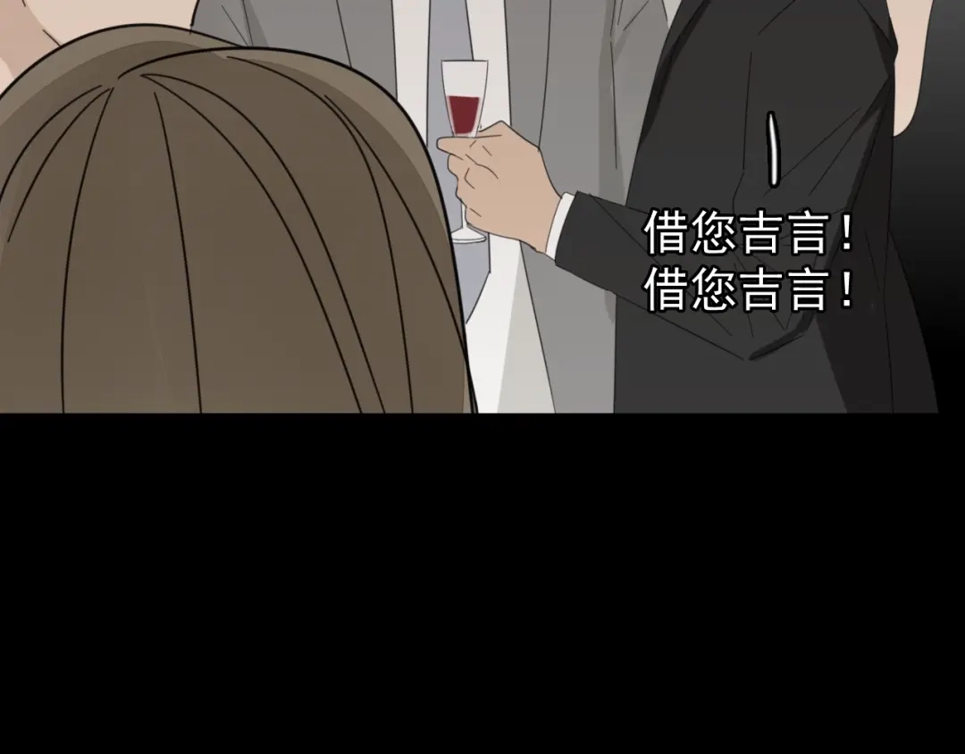 狼的谎言 第57话 燃烧的真相13 第49页