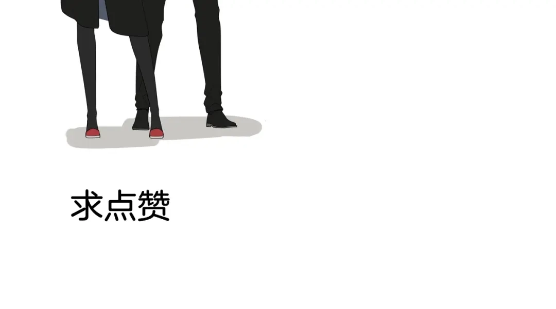 狼的谎言 第57话 燃烧的真相13 第111页