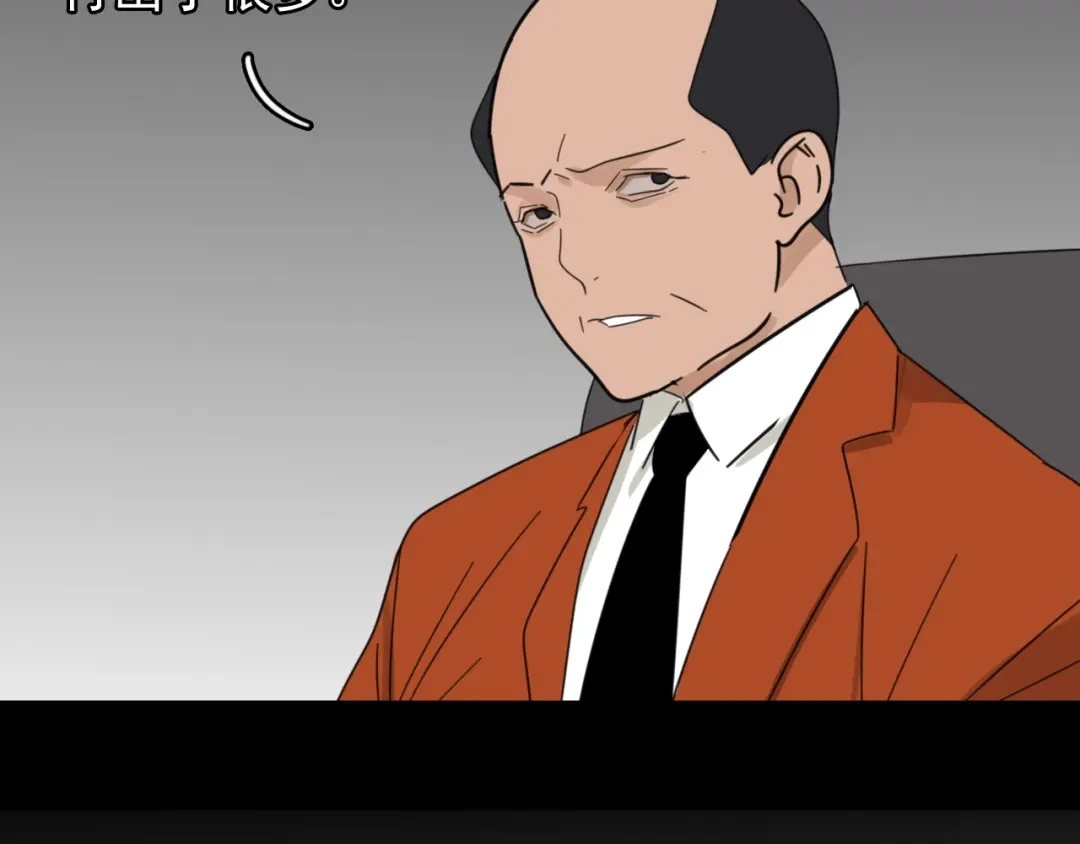 狼的谎言 第57话 燃烧的真相13 第54页