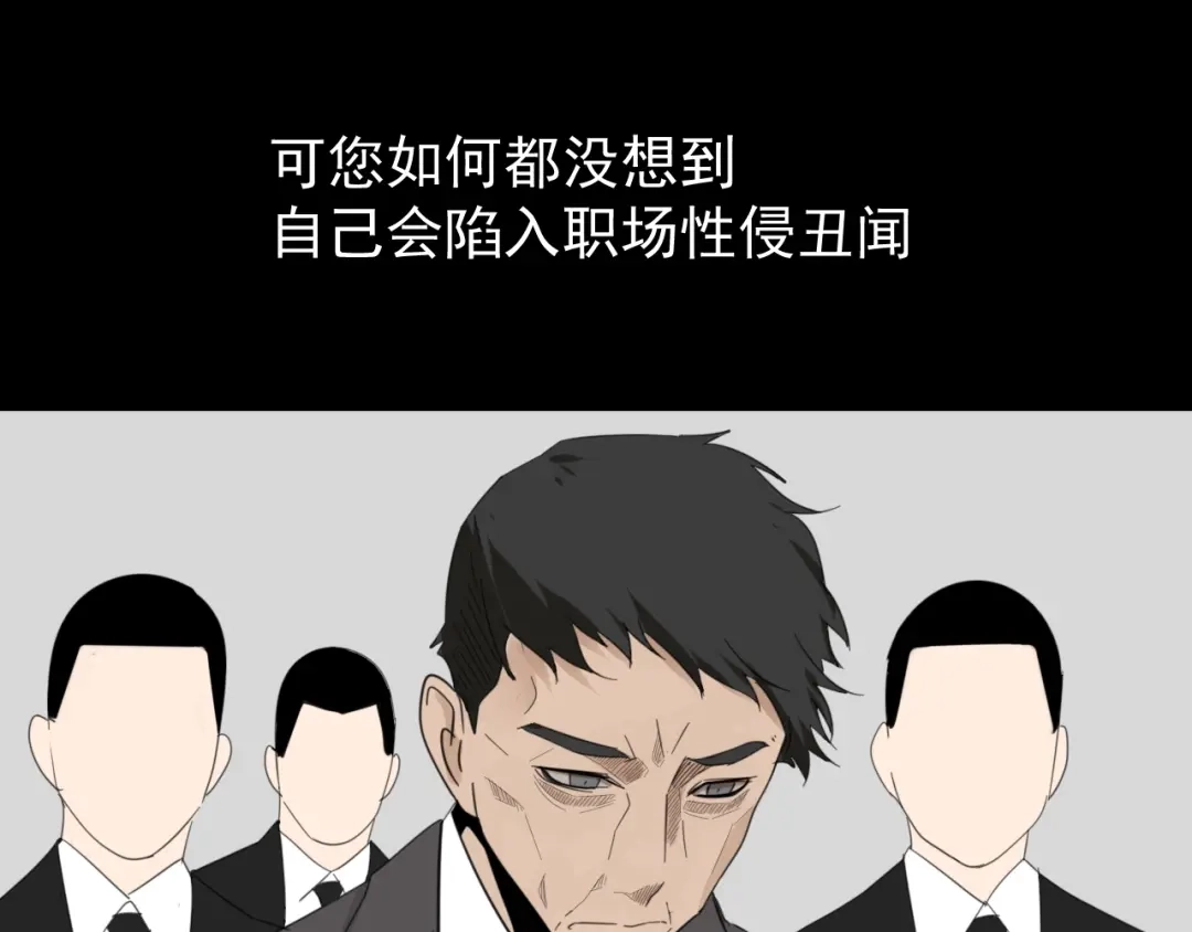 狼的谎言 第57话 燃烧的真相13 第50页