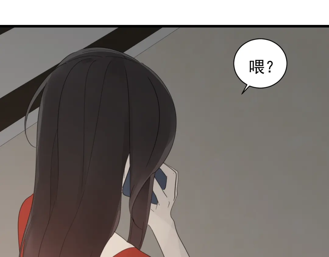 狼的谎言 第57话 燃烧的真相13 第15页