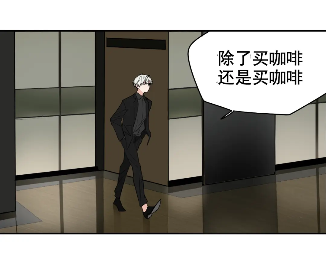 狼的谎言 第4话 真假夫妻4：输掉的赢家 第100页