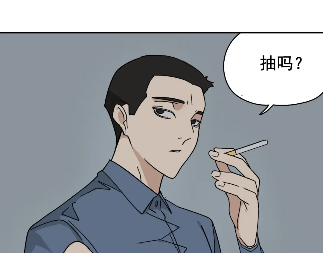 狼的谎言 第4话 真假夫妻4：输掉的赢家 第109页